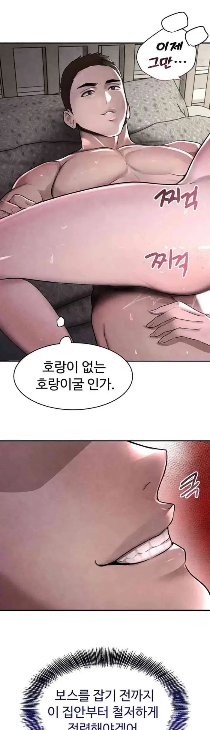 The Boss’s Daughter Raw picture 63
