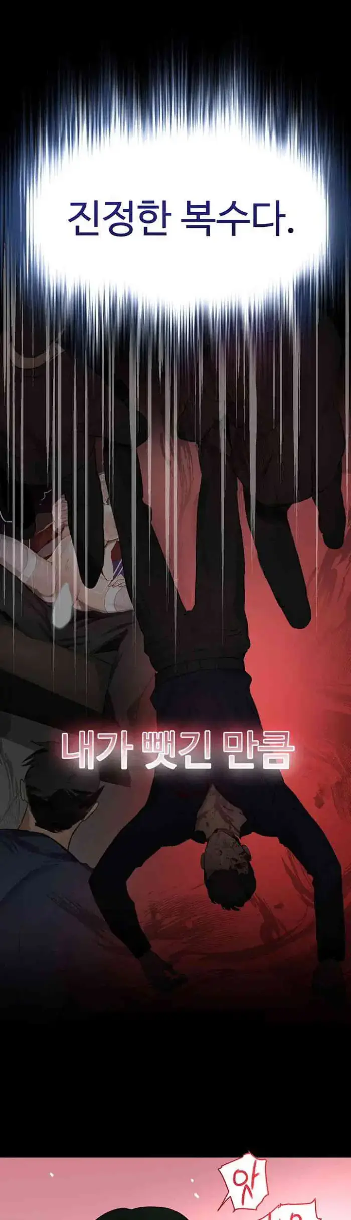The Boss’s Daughter Raw picture 65