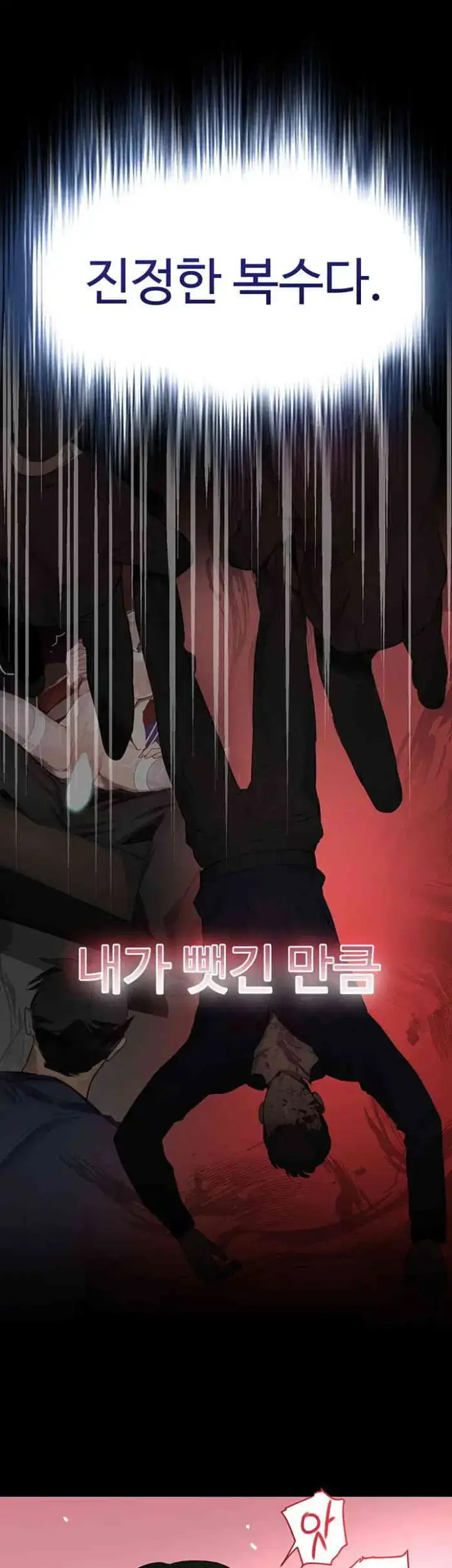 The Boss’s Daughter Raw picture 2