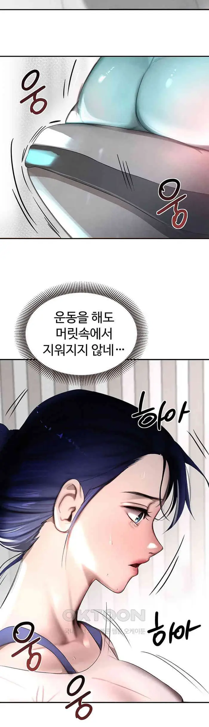 The Boss’s Daughter Raw picture 11