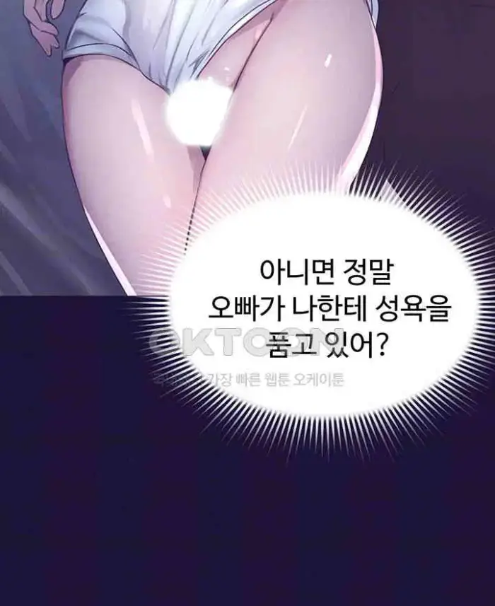 The Boss’s Daughter Raw picture 14