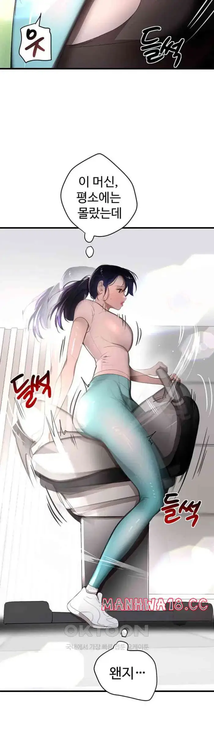 The Boss’s Daughter Raw picture 18