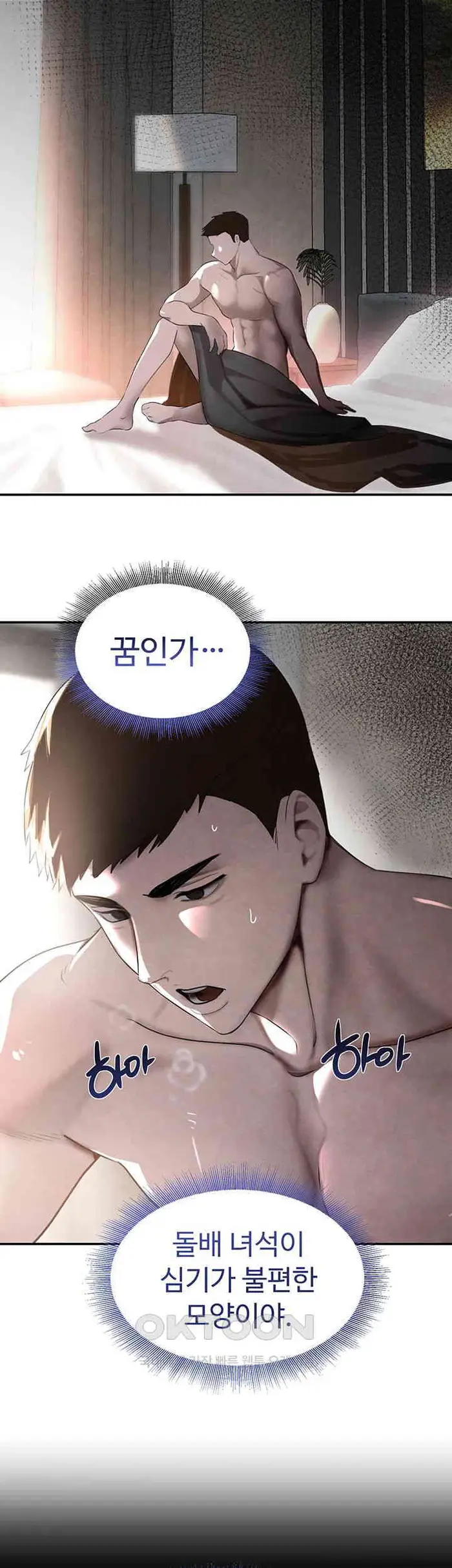 The Boss’s Daughter Raw picture 29