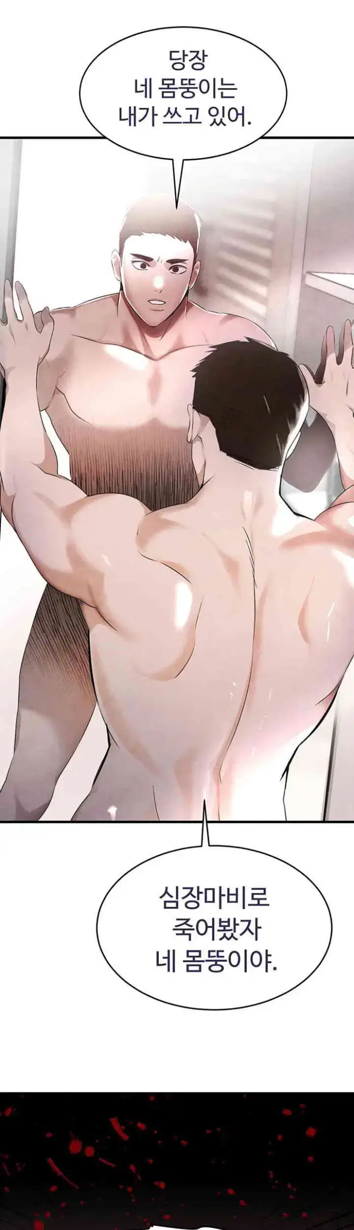 The Boss’s Daughter Raw picture 32