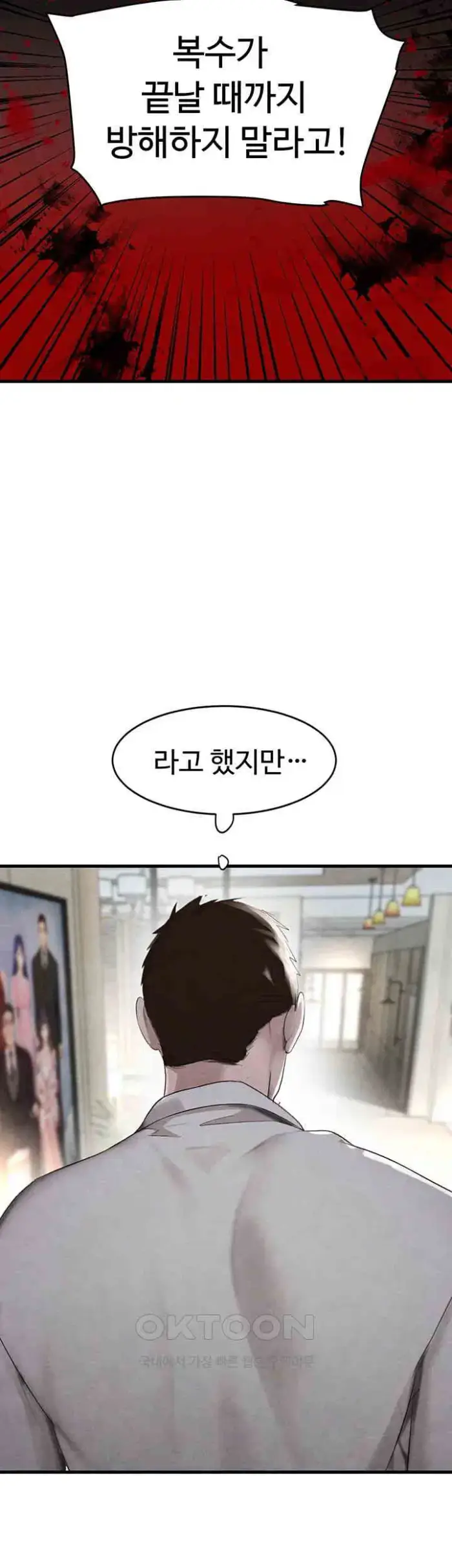 The Boss’s Daughter Raw picture 33