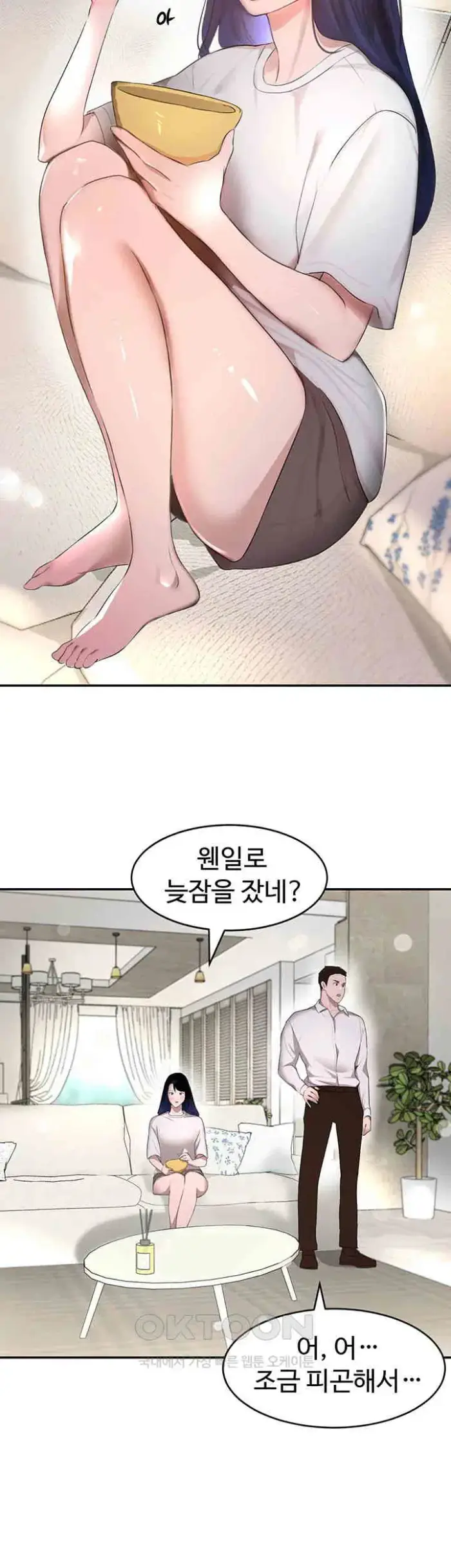 The Boss’s Daughter Raw picture 36