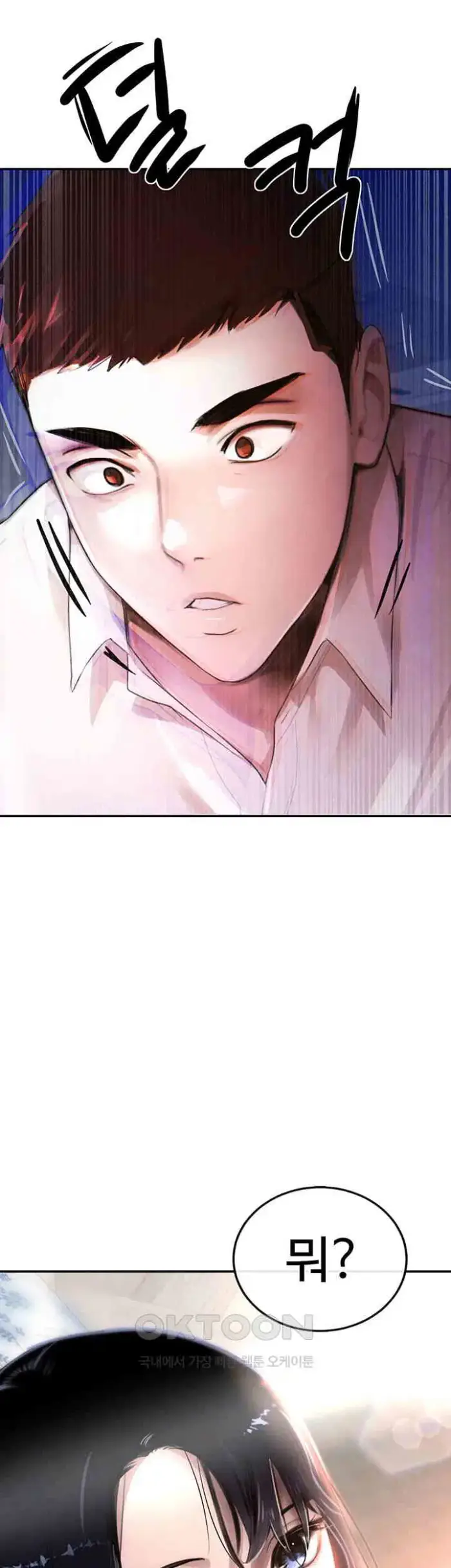 The Boss’s Daughter Raw picture 42