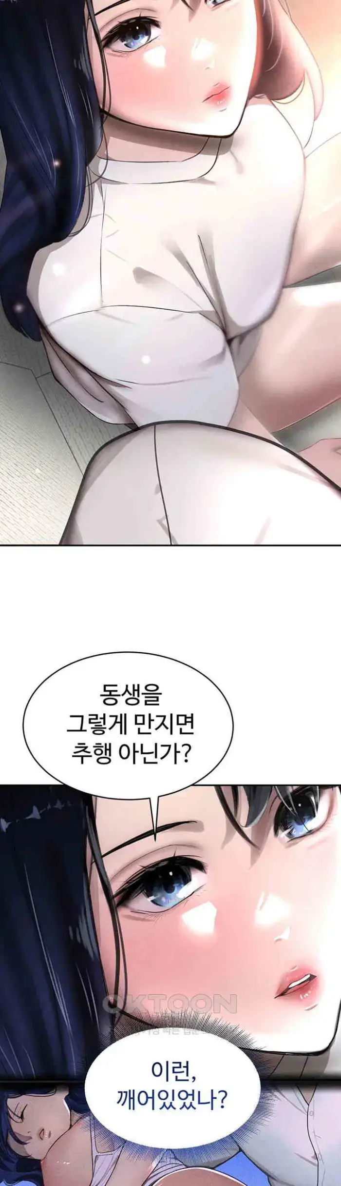 The Boss’s Daughter Raw picture 43