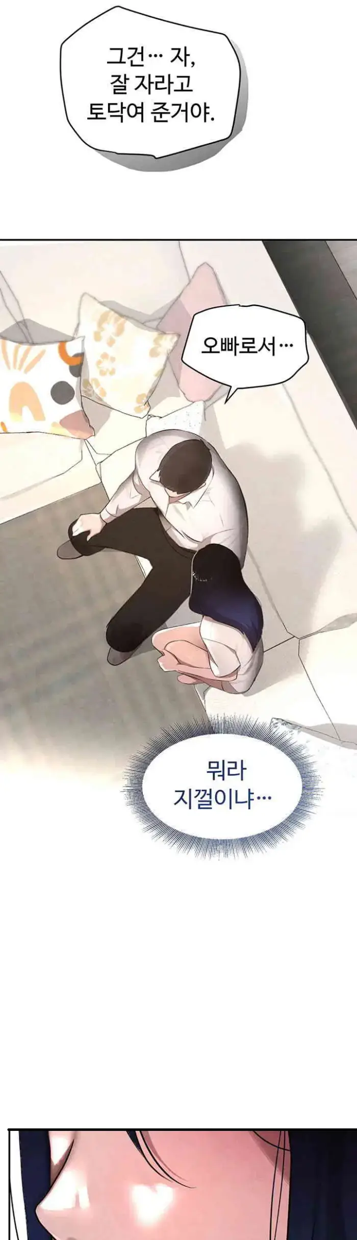 The Boss’s Daughter Raw picture 45