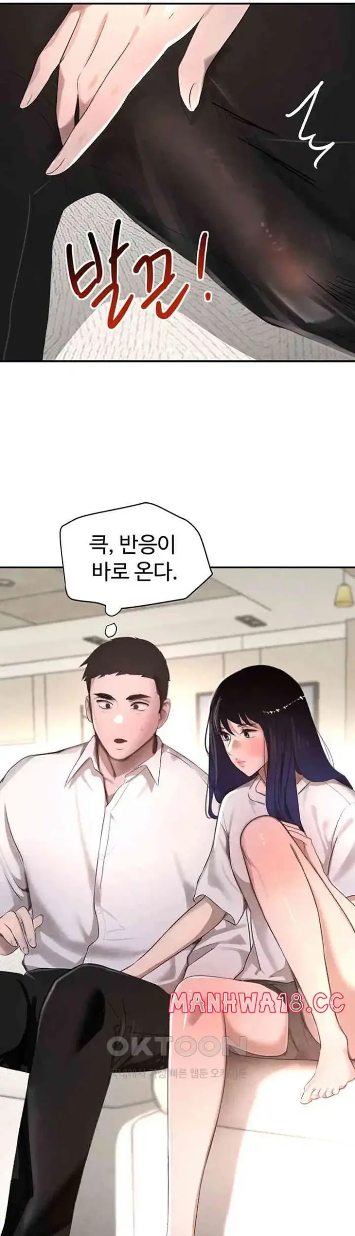 The Boss’s Daughter Raw picture 51
