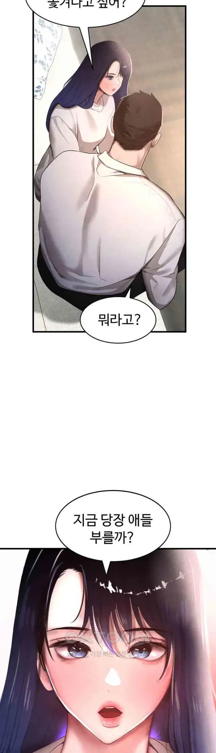 The Boss’s Daughter Raw picture 55