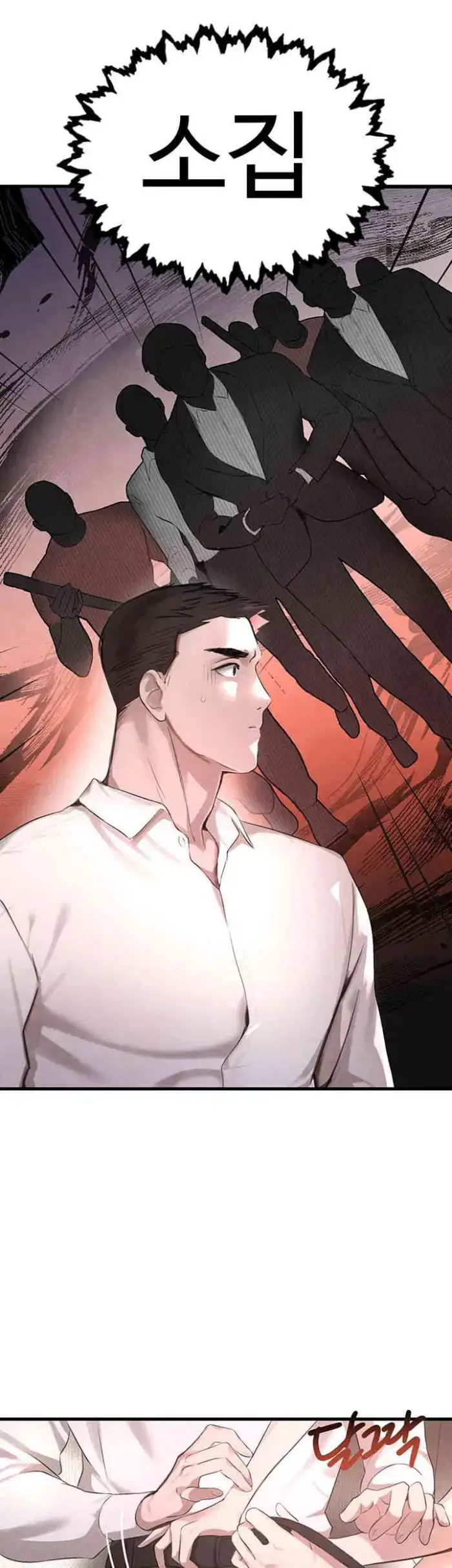 The Boss’s Daughter Raw picture 57