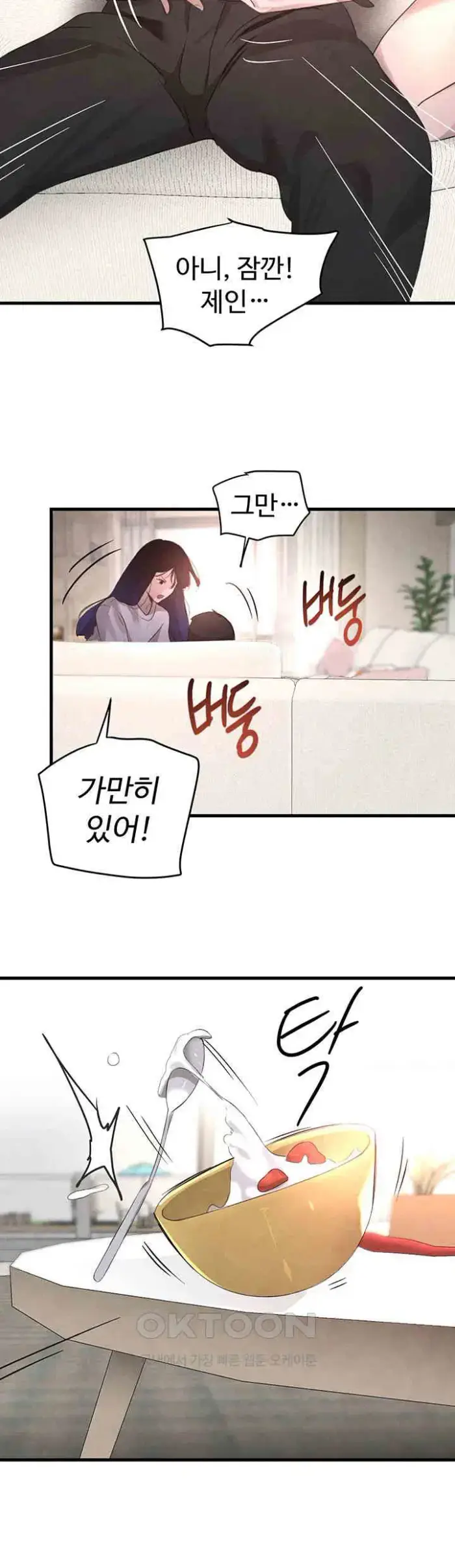 The Boss’s Daughter Raw picture 58