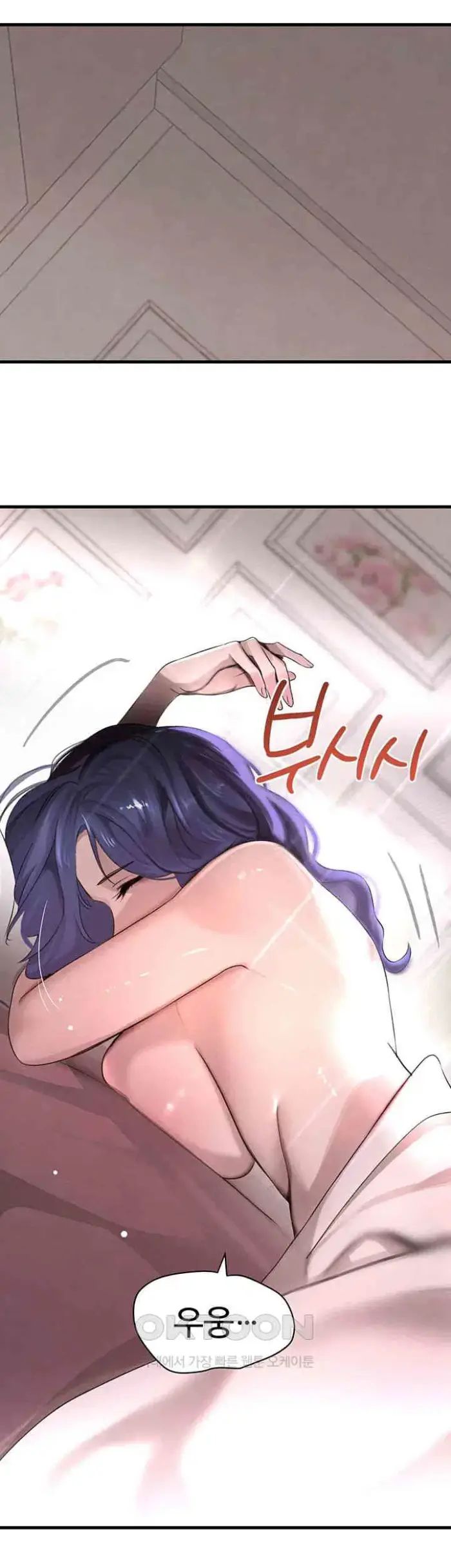 The Boss’s Daughter Raw picture 60