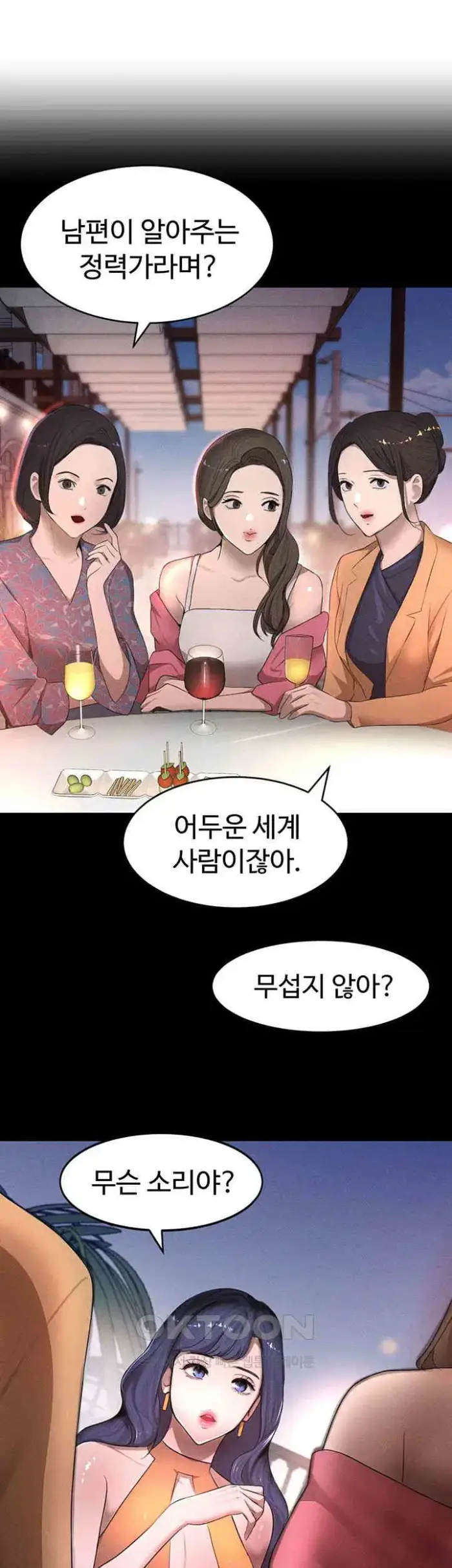 The Boss’s Daughter Raw picture 62