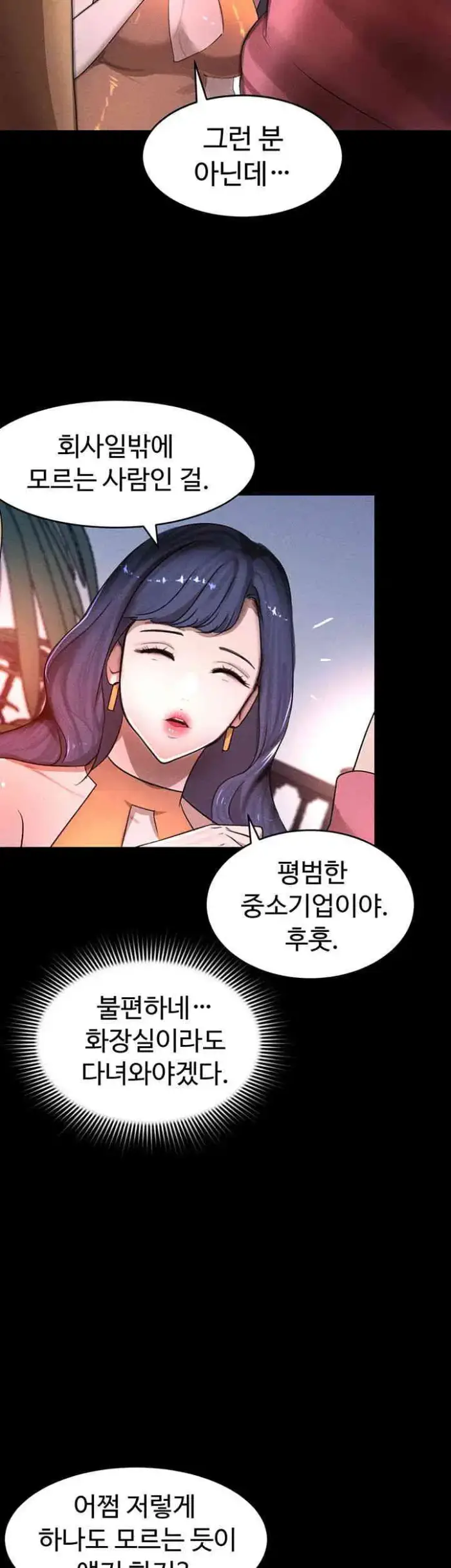The Boss’s Daughter Raw picture 63