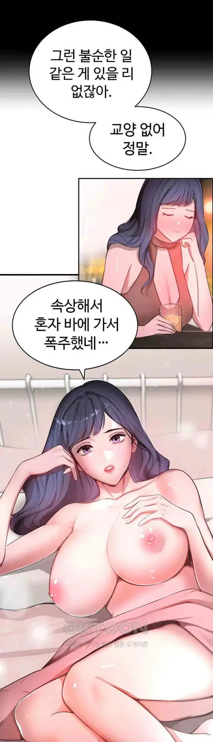 The Boss’s Daughter Raw picture 68