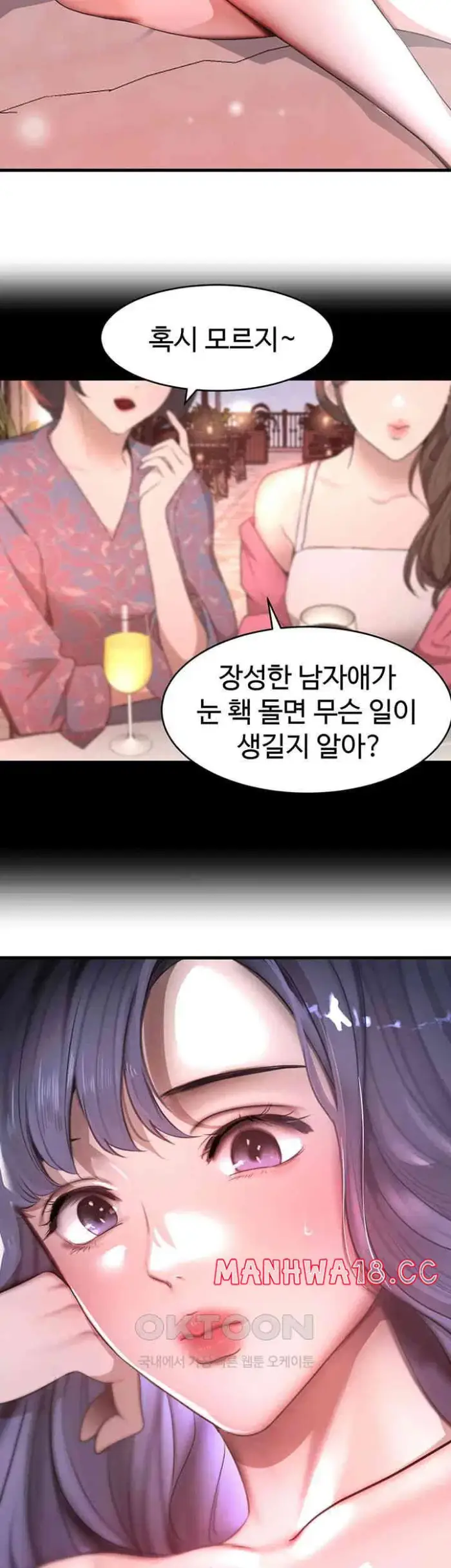 The Boss’s Daughter Raw picture 69