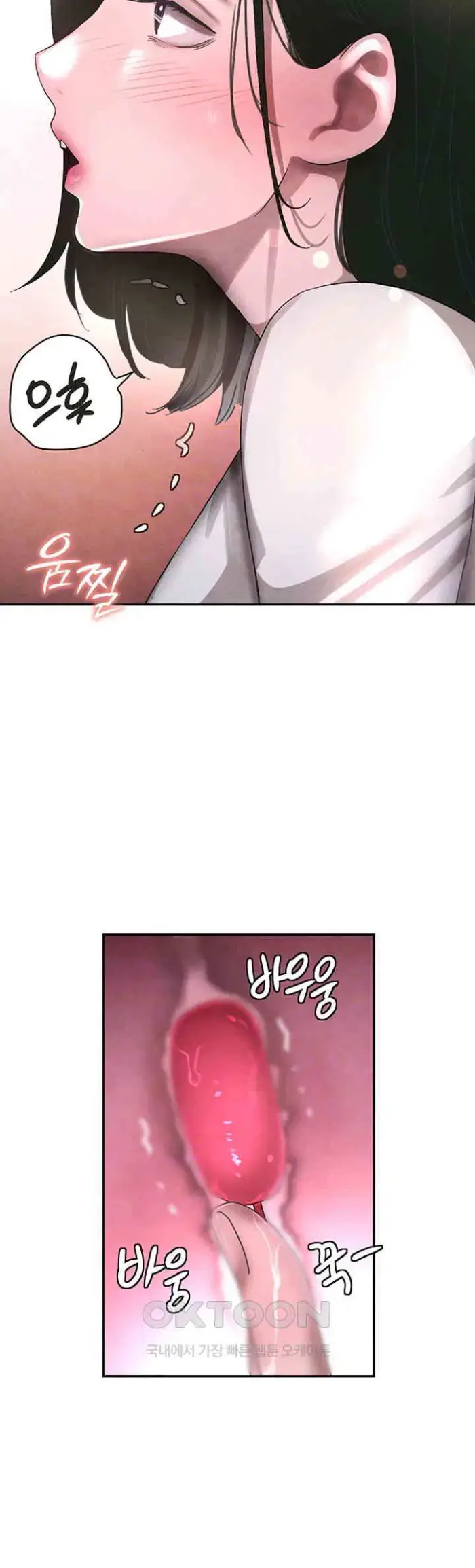 The Boss’s Daughter Raw picture 14
