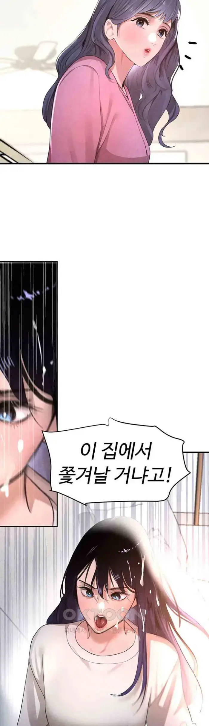 The Boss’s Daughter Raw picture 18