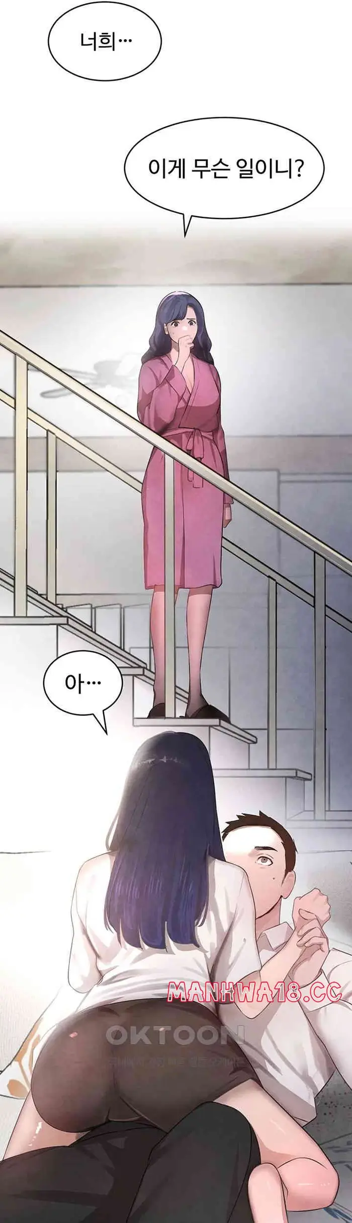The Boss’s Daughter Raw picture 21