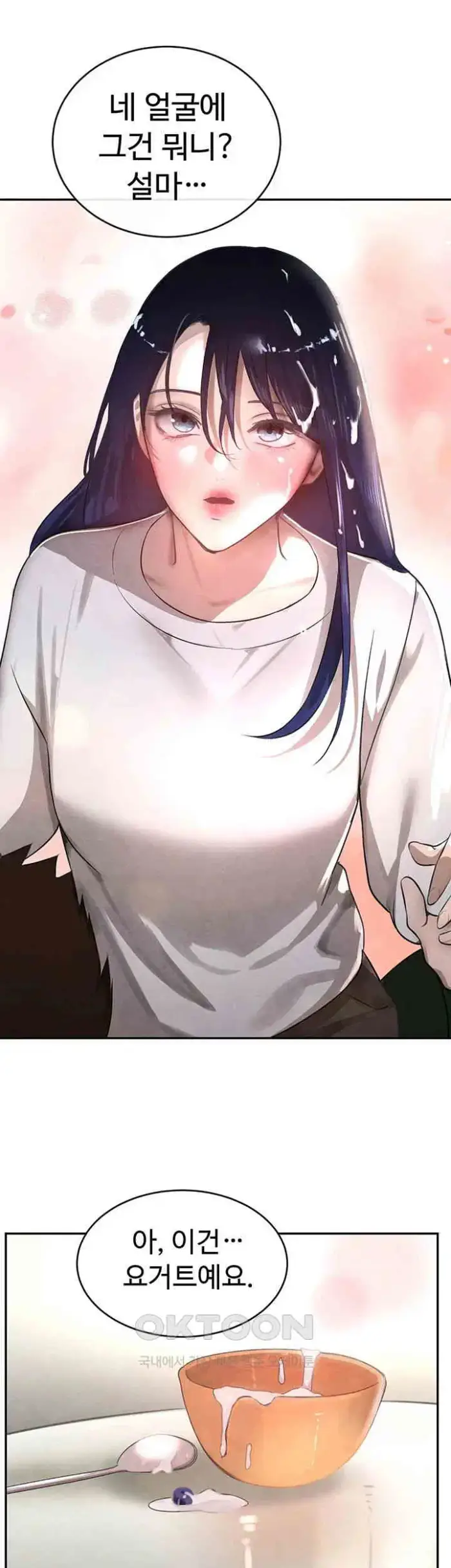 The Boss’s Daughter Raw picture 23
