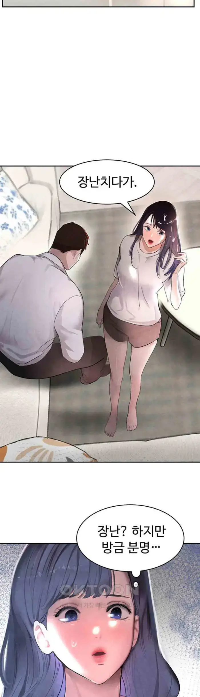 The Boss’s Daughter Raw picture 24