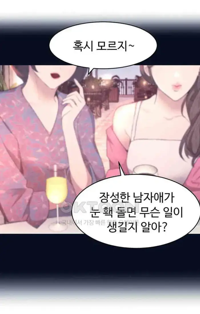 The Boss’s Daughter Raw picture 29