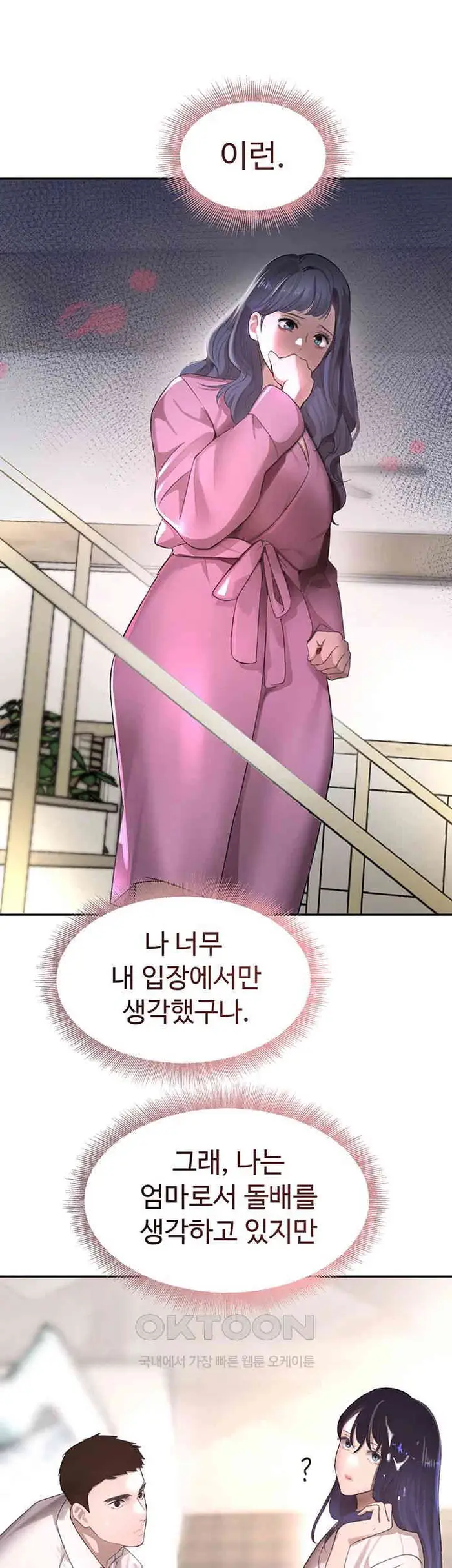 The Boss’s Daughter Raw picture 30