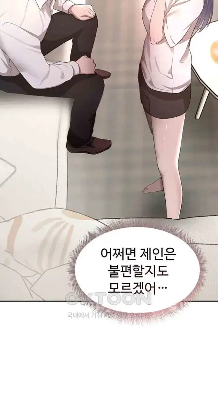 The Boss’s Daughter Raw picture 31