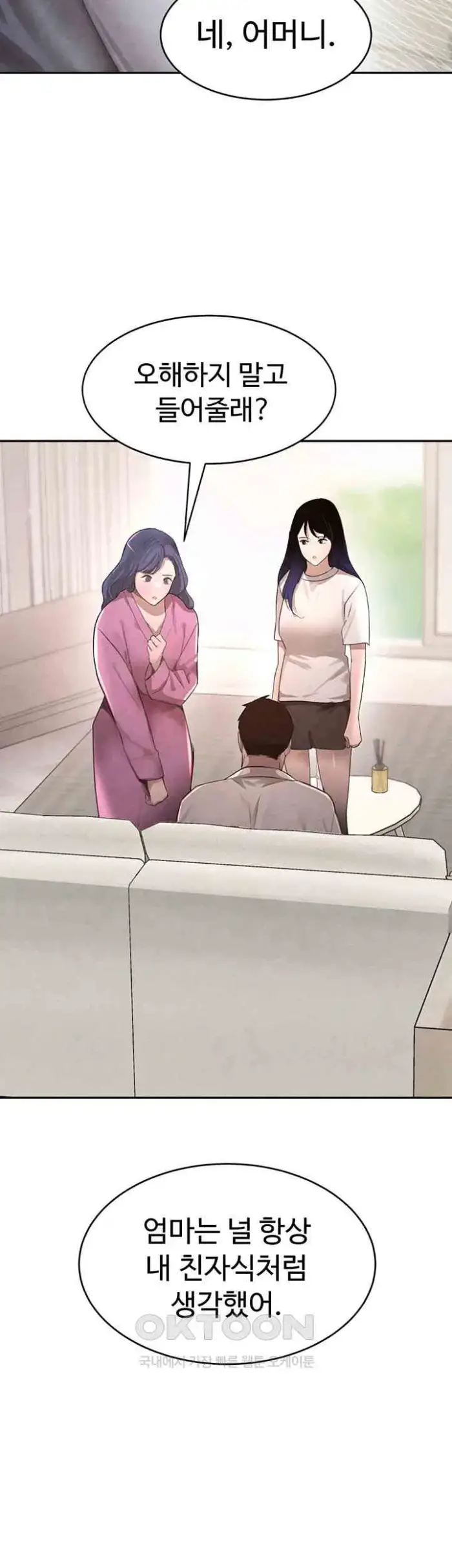 The Boss’s Daughter Raw picture 33