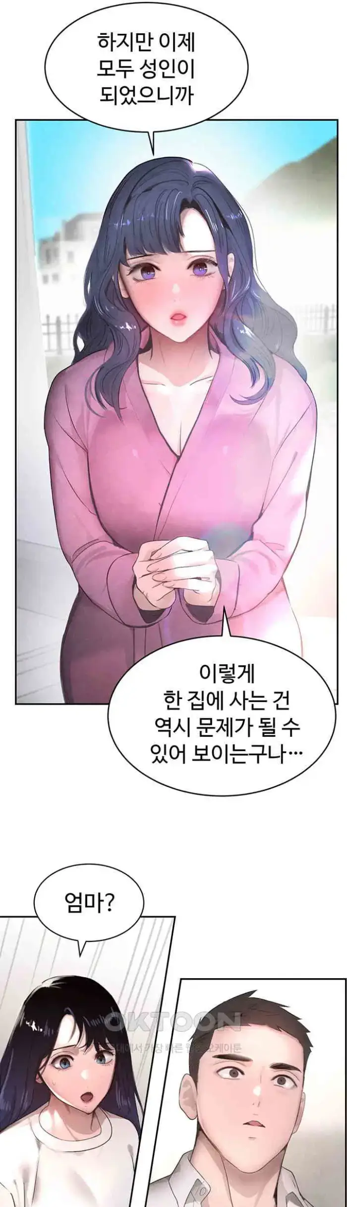 The Boss’s Daughter Raw picture 35