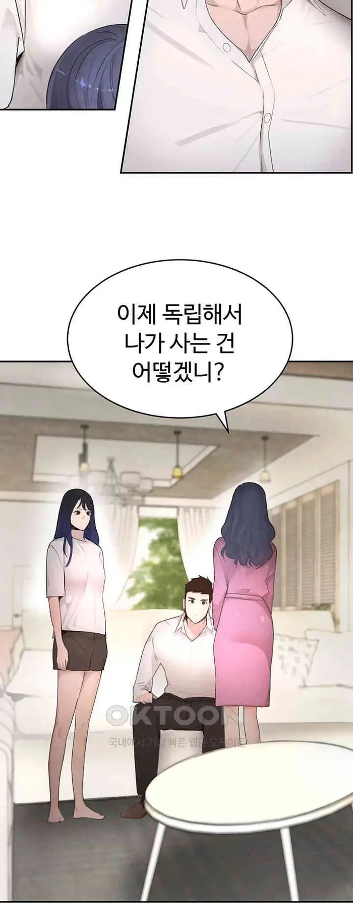 The Boss’s Daughter Raw picture 36