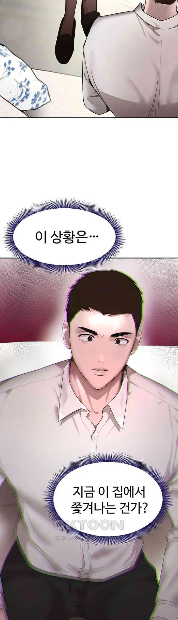 The Boss’s Daughter Raw picture 38
