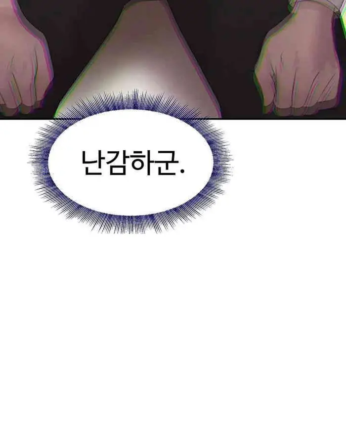 The Boss’s Daughter Raw picture 39