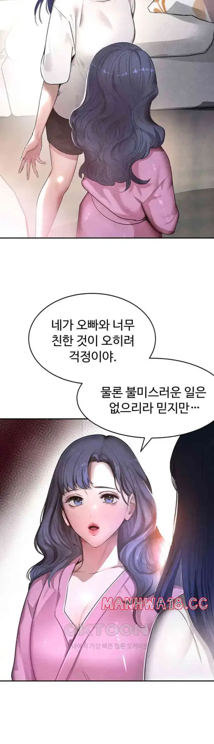 The Boss’s Daughter Raw picture 41