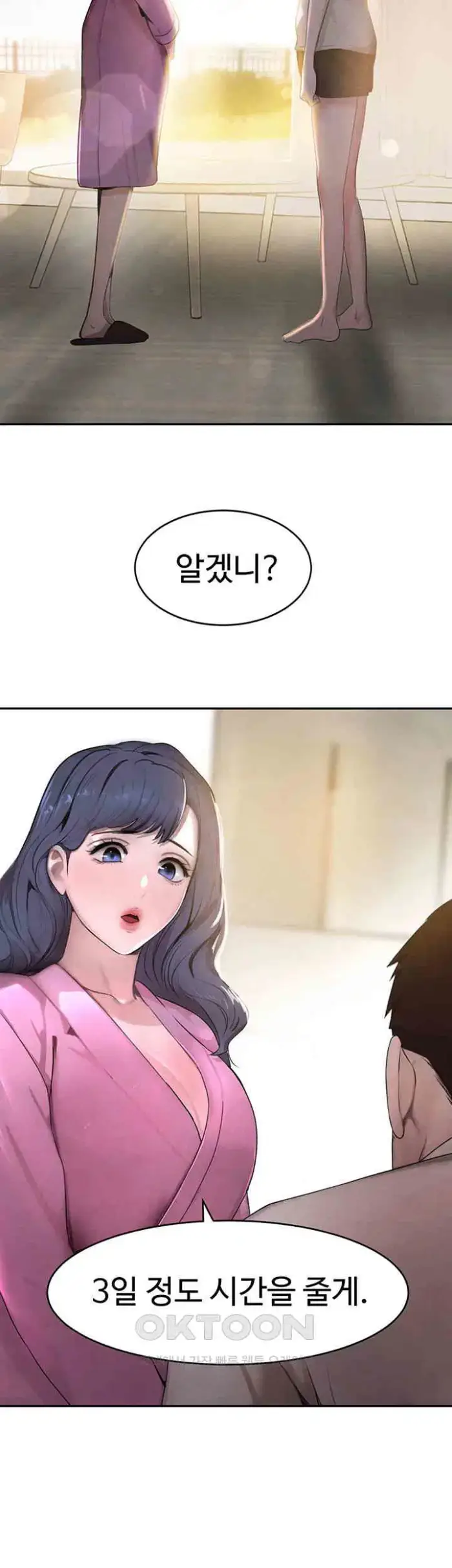 The Boss’s Daughter Raw picture 44