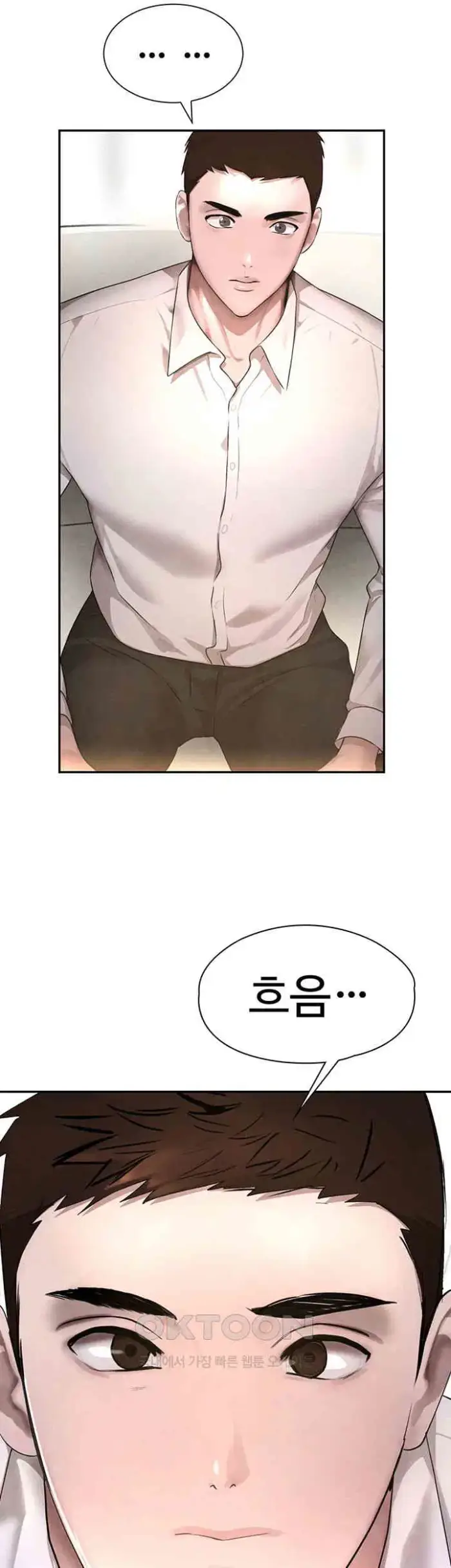 The Boss’s Daughter Raw picture 46