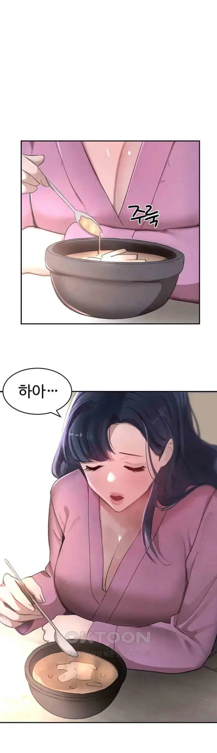The Boss’s Daughter Raw picture 48