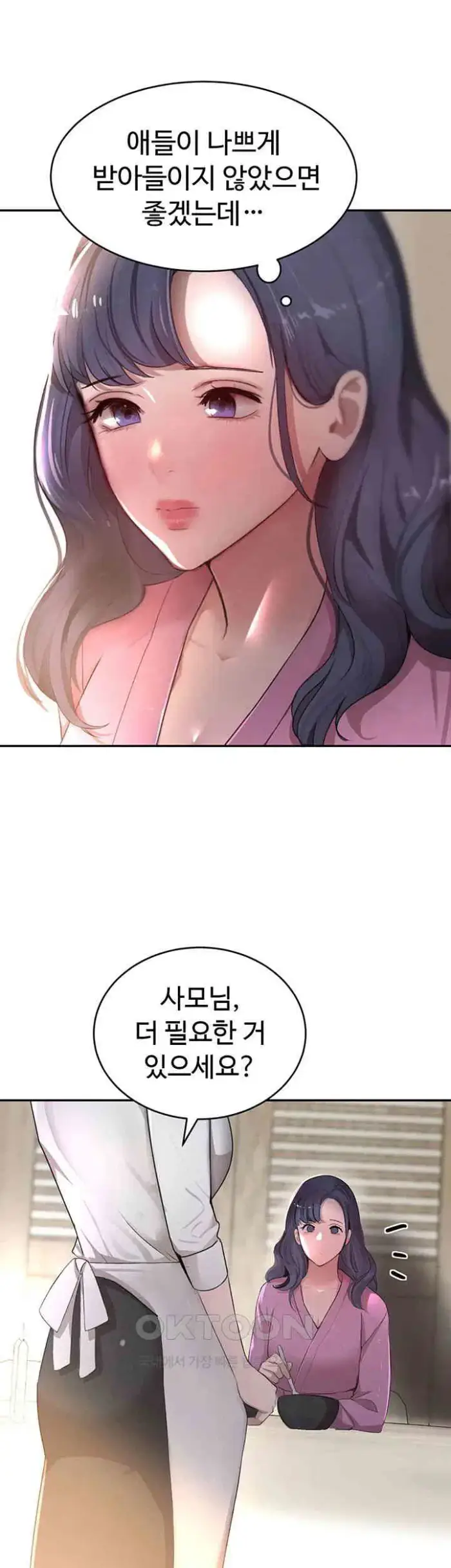 The Boss’s Daughter Raw picture 49