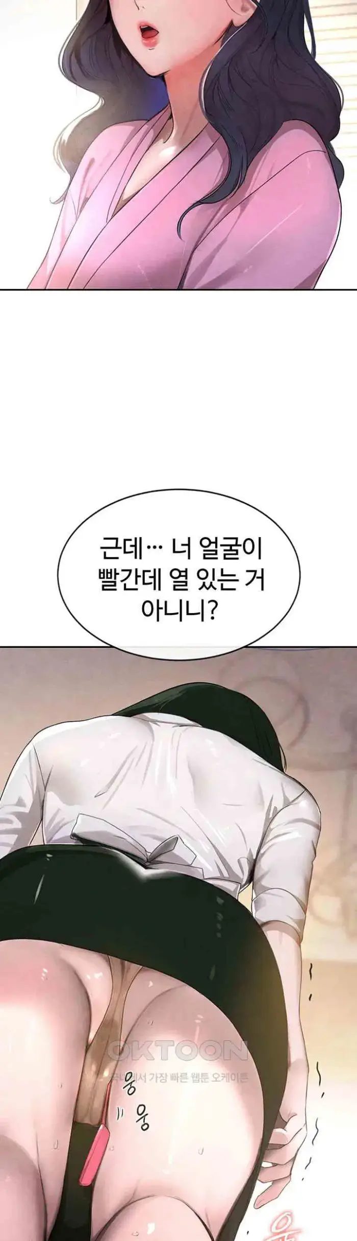 The Boss’s Daughter Raw picture 52