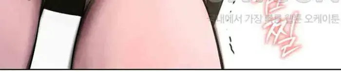 The Boss’s Daughter Raw picture 53