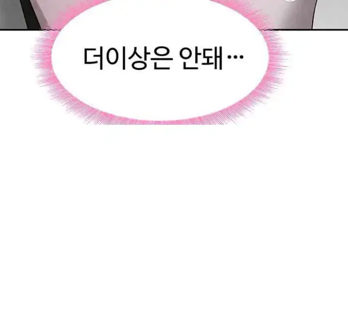 The Boss’s Daughter Raw picture 59