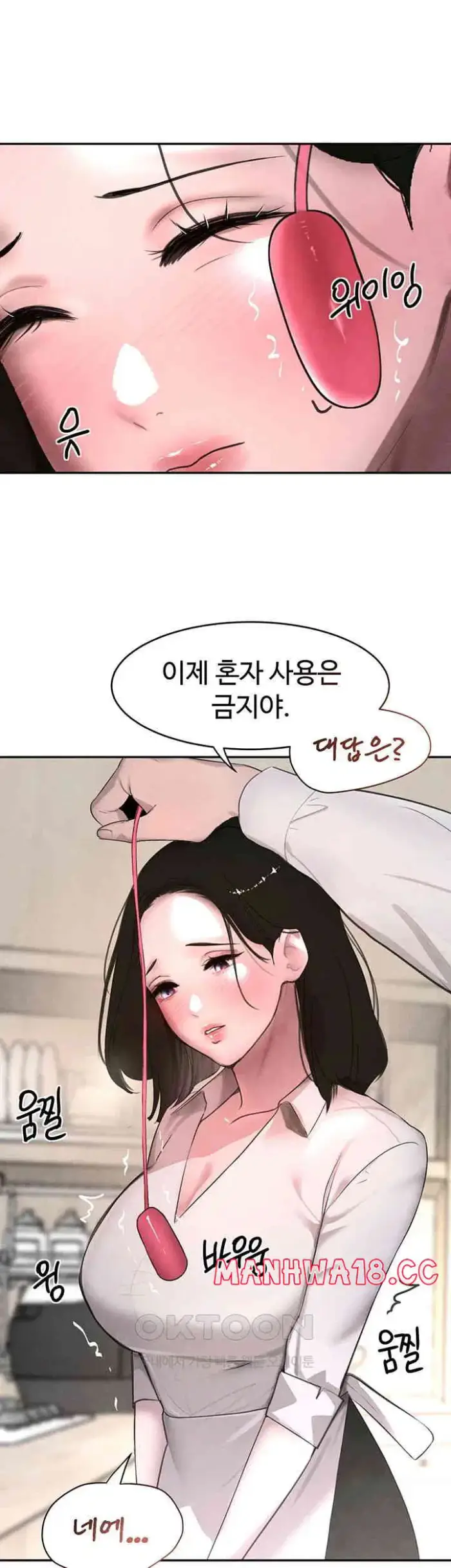 The Boss’s Daughter Raw picture 10