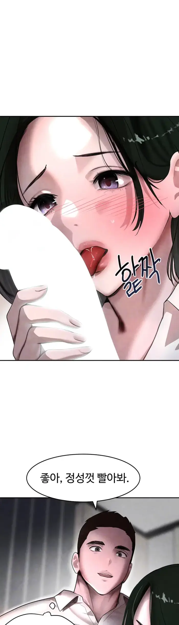 The Boss’s Daughter Raw picture 14
