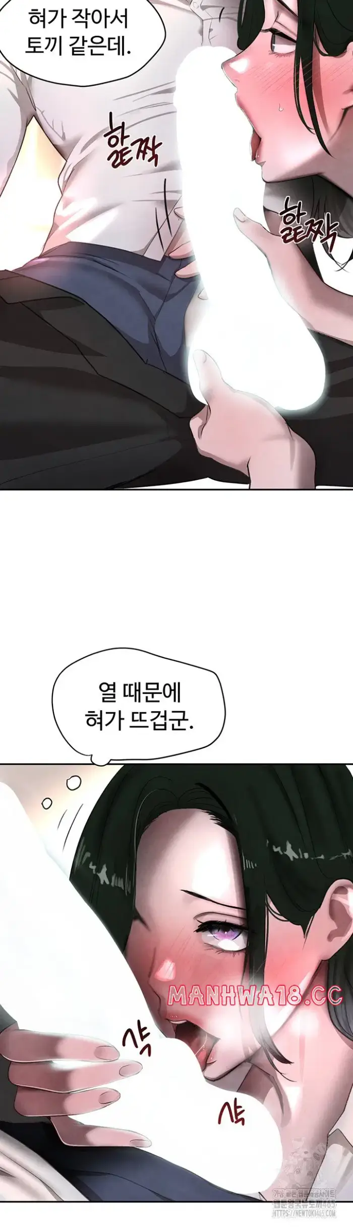The Boss’s Daughter Raw picture 15