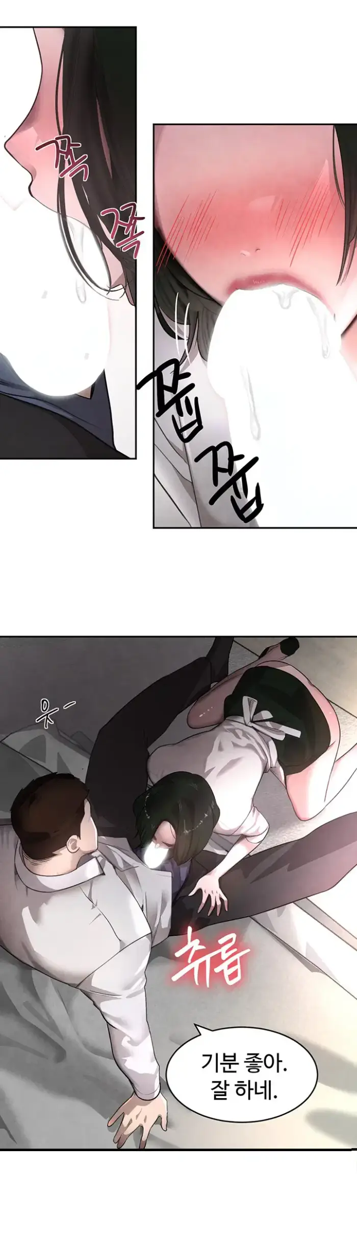 The Boss’s Daughter Raw picture 17