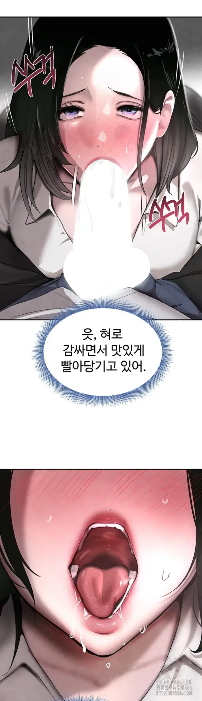 The Boss’s Daughter Raw picture 18