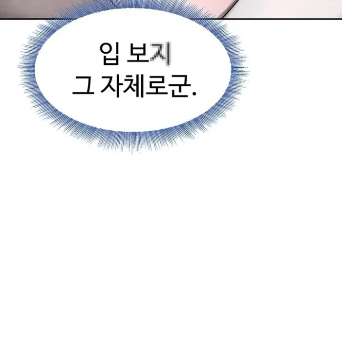 The Boss’s Daughter Raw picture 19