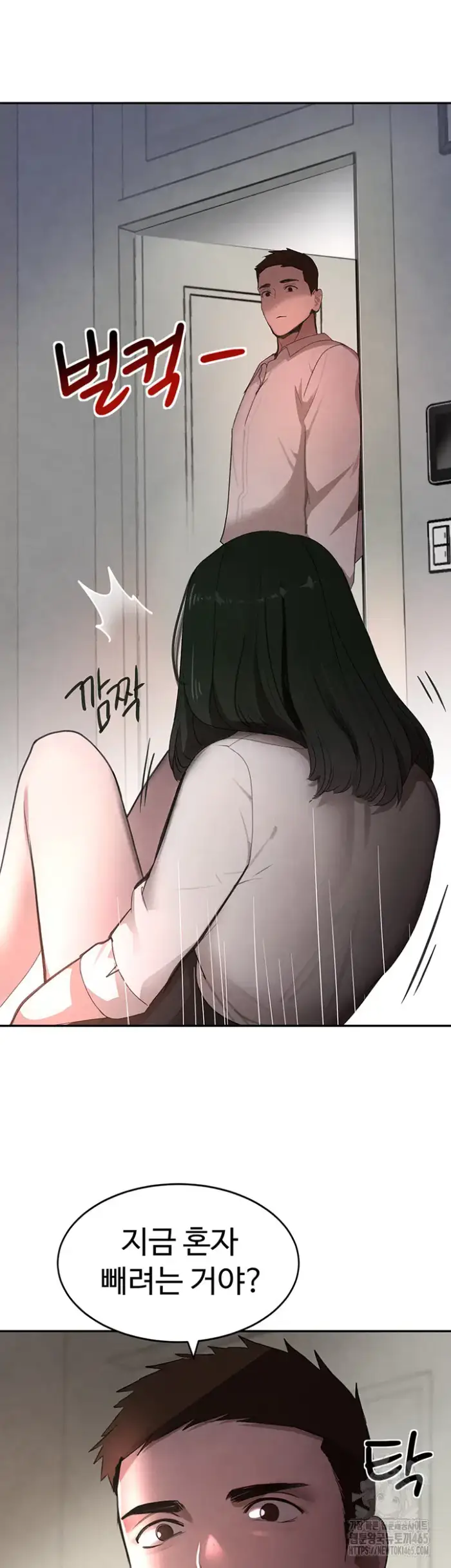 The Boss’s Daughter Raw picture 3